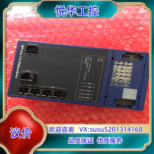 原裝米塔控制模塊WP110（新件未使用）——底板微劃痕不影響性能，實價議價出